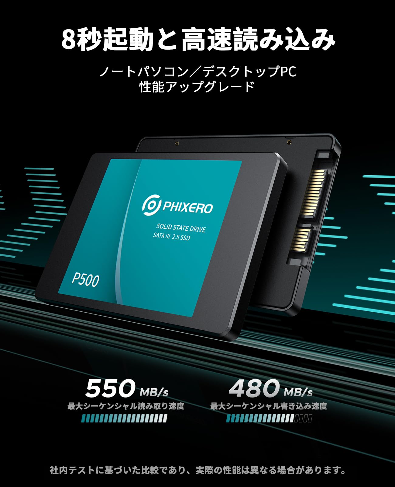 Amazon | PHIXERO P500 SATA SSD 4TB 内蔵2.5インチ SSD 7mm 3D NAND